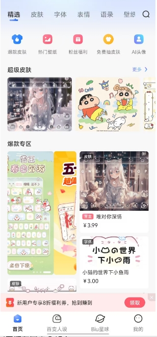 微信截图_20250429123635.png