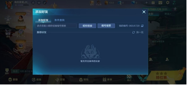微信截图_20250429150257.png