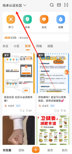1745909862532.png