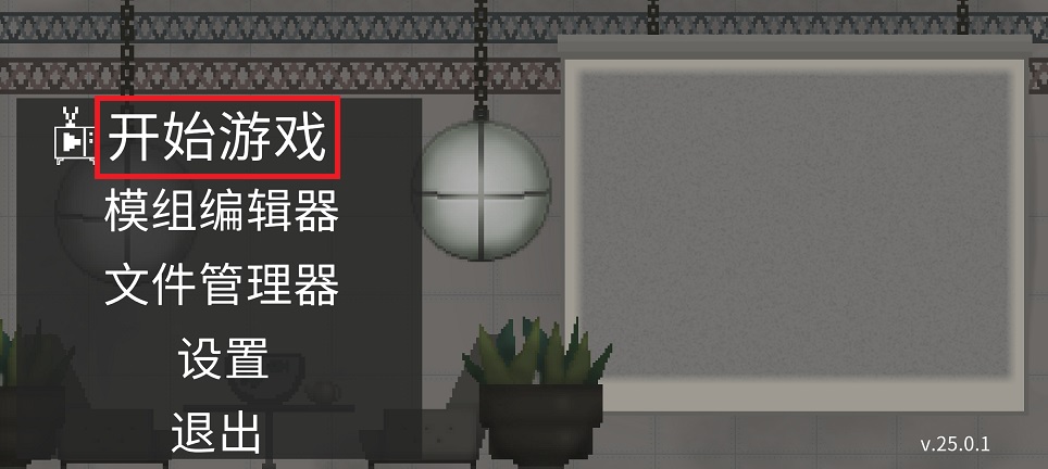 微信图片_20250429143347.jpg