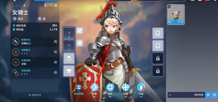 微信截图_20250429123329.png