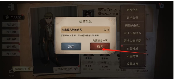 微信截图_20250429123607.png