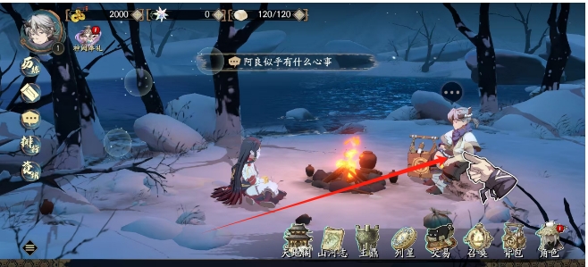 微信截图_20250429134112.png
