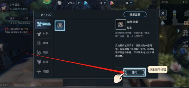 微信截图_20250429123717.png