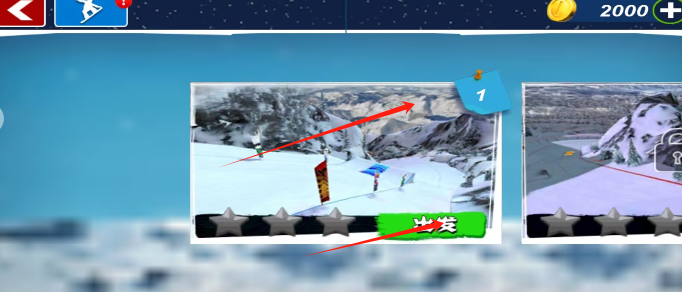 滑雪2.png