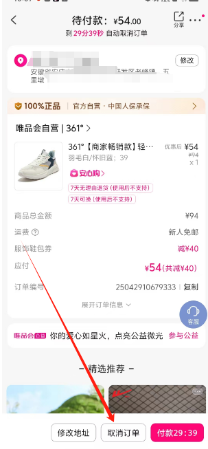 1745892606993.png