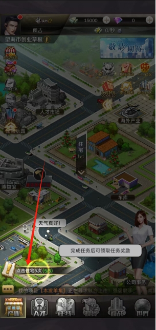 微信截图_20250429123121.png