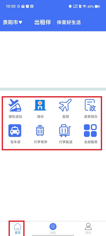 微信图片_20250429103051.jpg