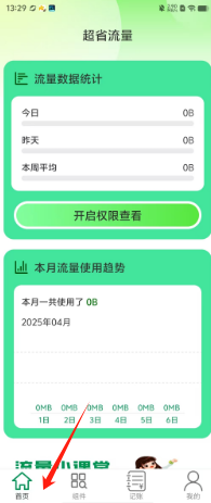 7c02e7caeaa2d6843bd1ad333af1855.png
