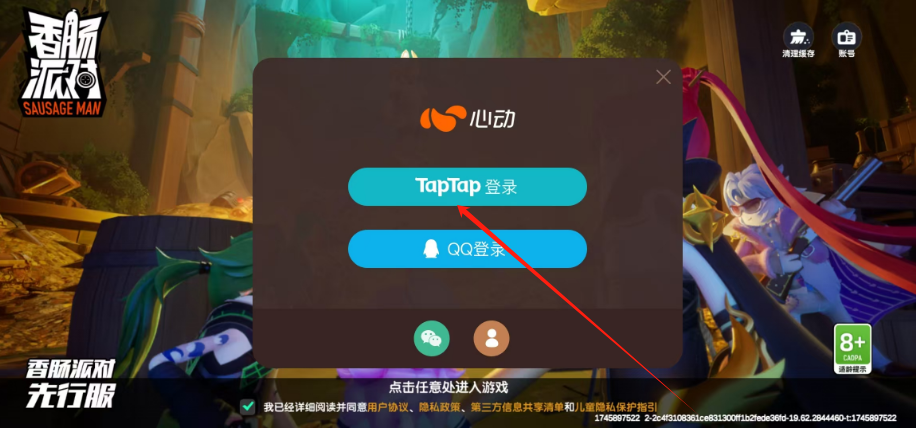 1745898581216.png