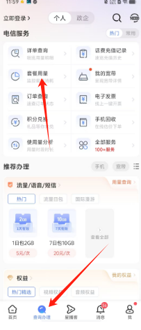 9375893aa41df1bf0f1fe99e870cca4.png
