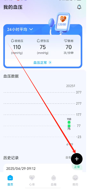 1745889541892.png