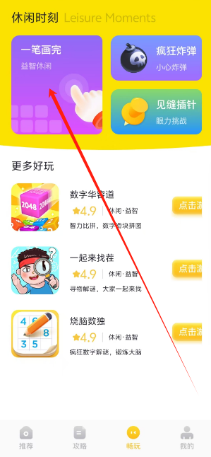 1745907850931.png