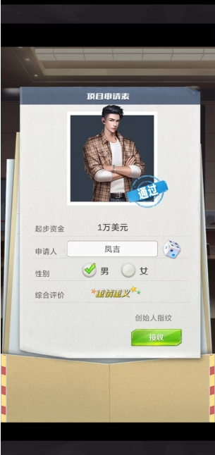 微信截图_20250429123102.png