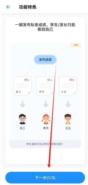 微信截图_20250429123255.png