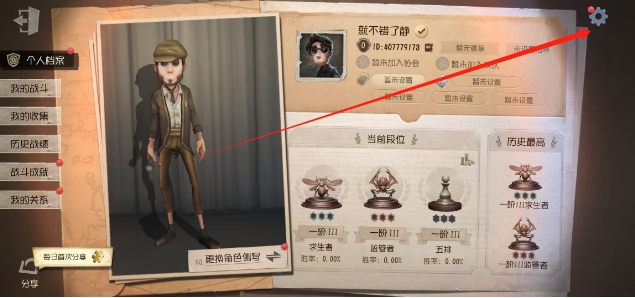 微信截图_20250429123548.png