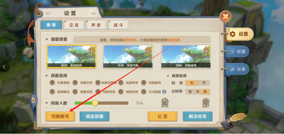 1745901281829.png