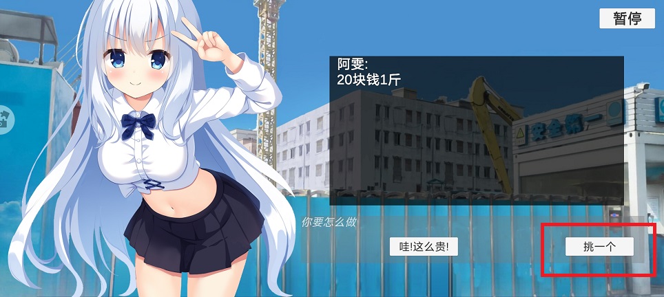 微信图片_202504291411223.jpg