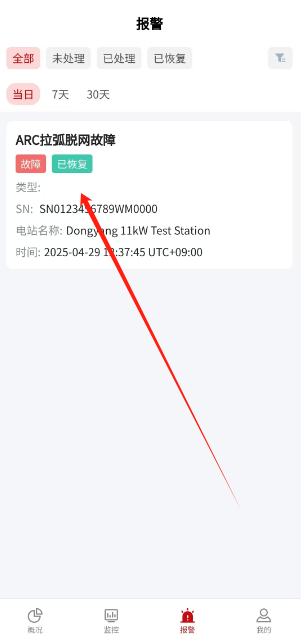 1745904412556.png