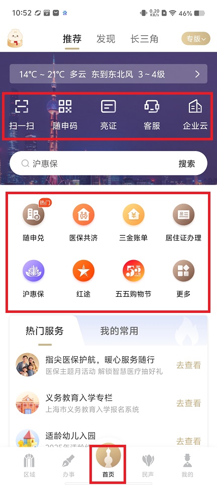 微信图片_20250429105316.jpg