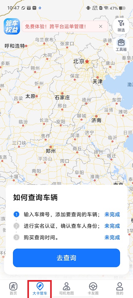 微信图片_20250429104852.jpg
