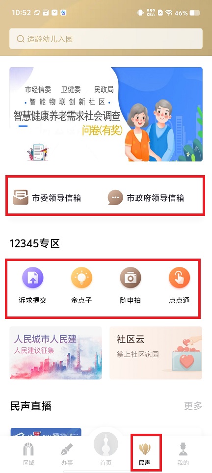 微信图片_20250429105323.jpg