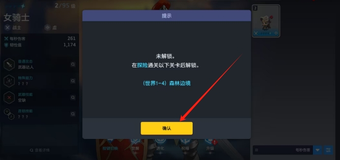 微信截图_20250429123339.png