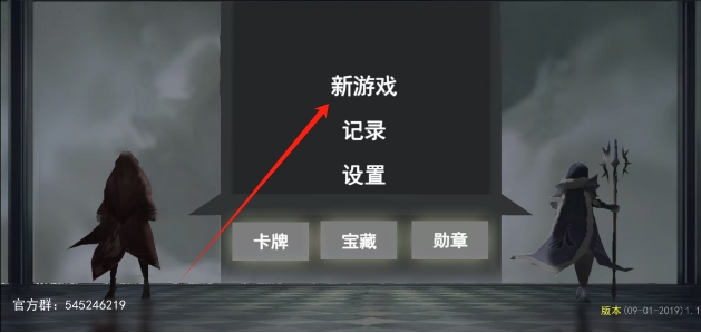 微信截图_20250430123857.png