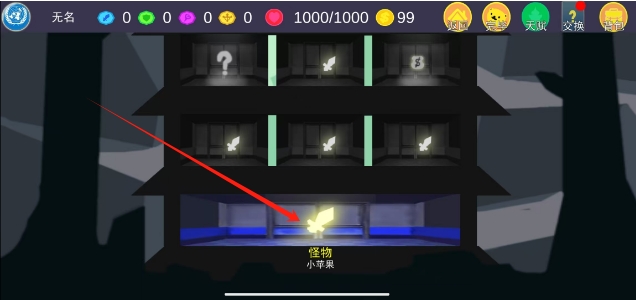 微信截图_20250430123916.png