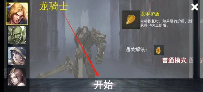 微信截图_20250430123907.png