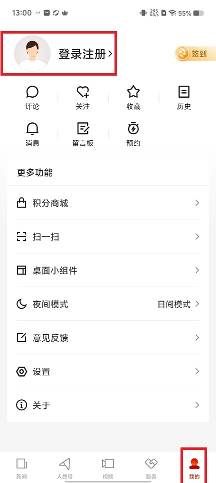 微信图片_20250430133257.jpg