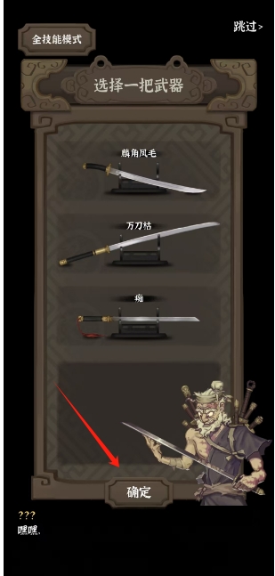 微信截图_20250430124152.png