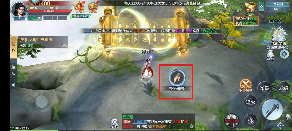微信图片_202504301216231.jpg