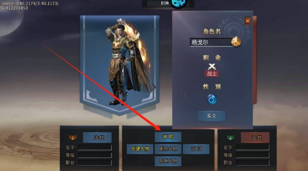 微信截图_20250430144050.png