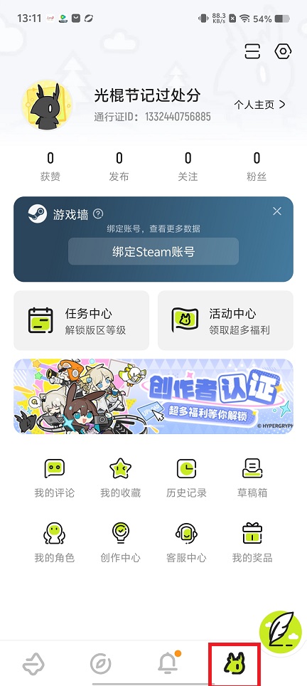 微信图片_202504301322302.jpg