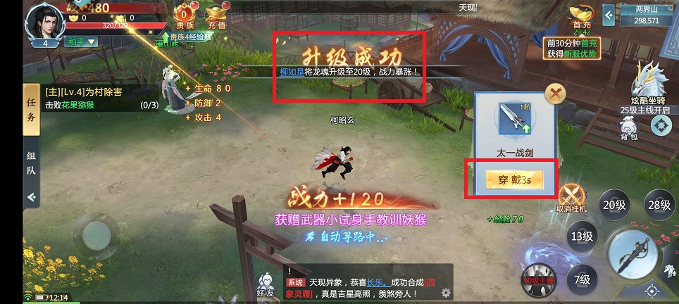 微信图片_20250430121623.jpg