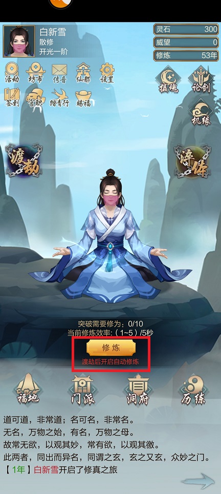 微信图片_20250430111351.jpg