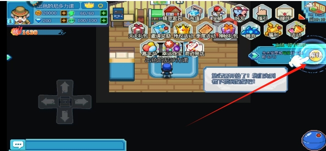 微信截图_20250430123953.png