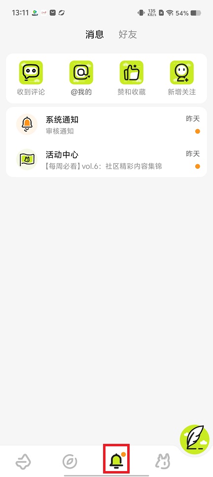 微信图片_202504301322301.jpg