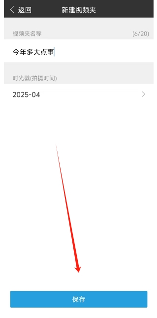 微信截图_20250430143733.png