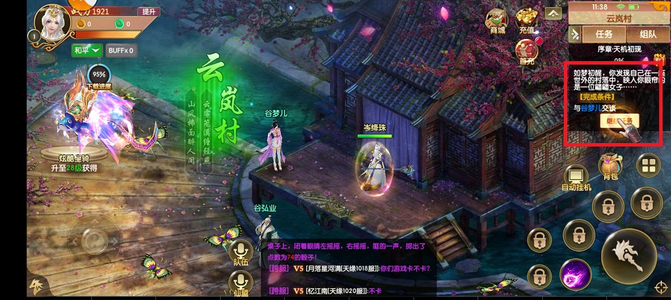 微信图片_20250430114107.jpg