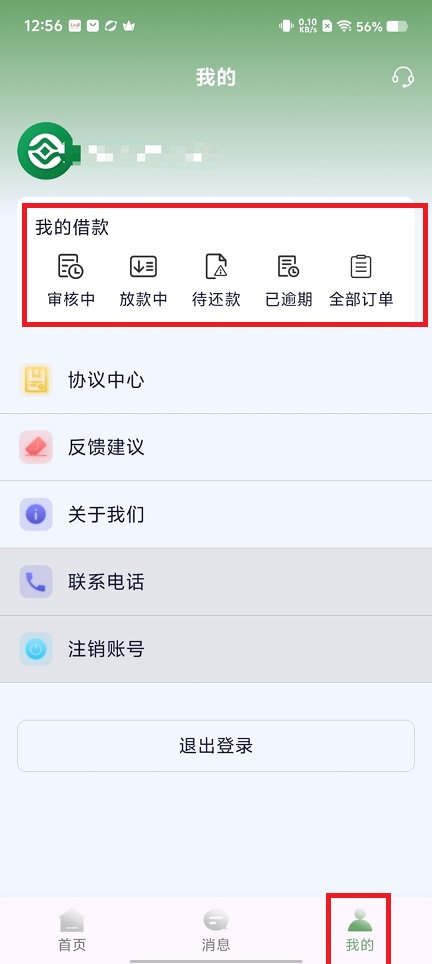 微信图片_20250430133239.jpg