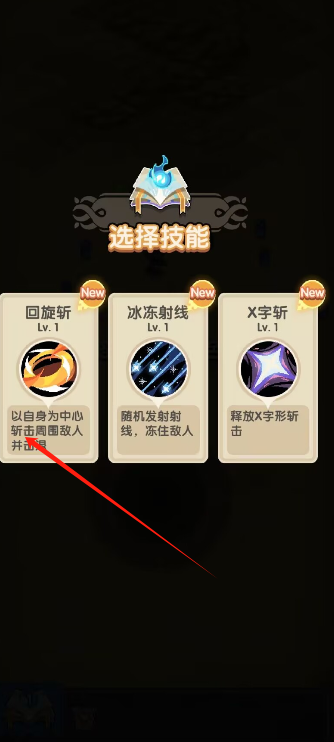 勇气4.png