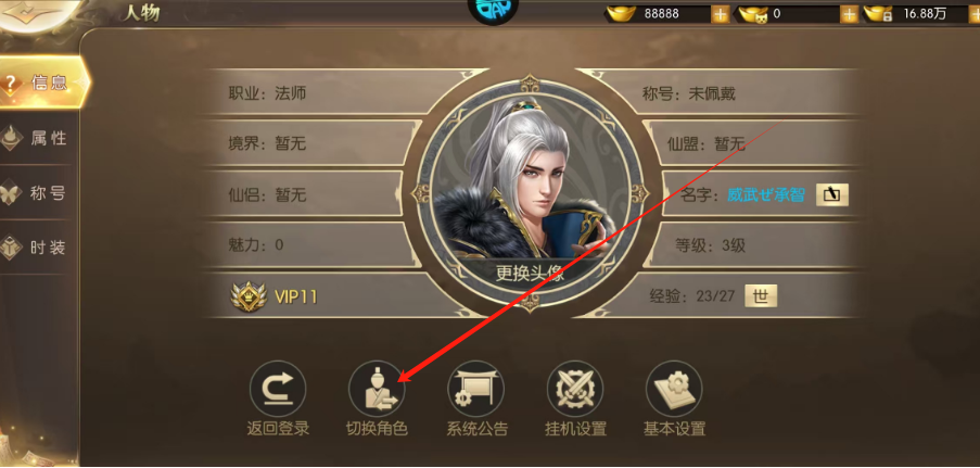 1745977480605.png