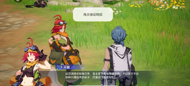 微信截图_20250430123650.png