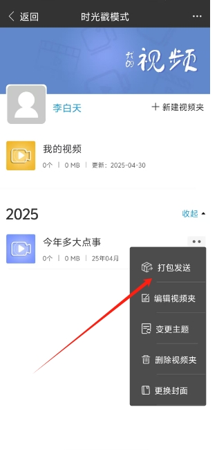 微信截图_20250430143743.png