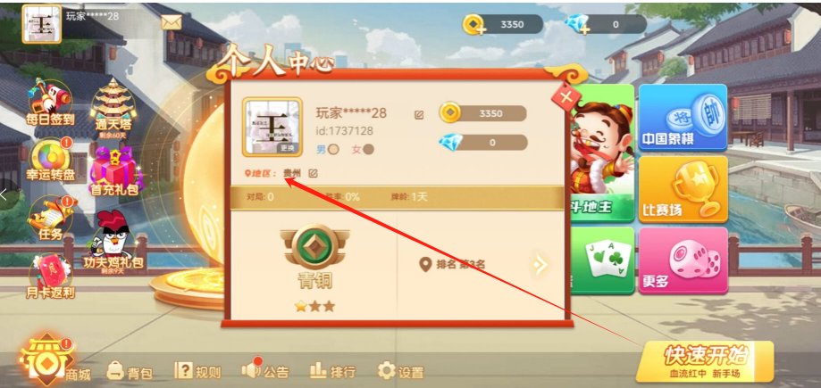 1745975799687.png
