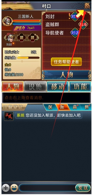 微信截图_20250430143823.png