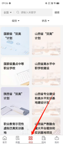 6e352ddd755812b4df86f8627499648.png