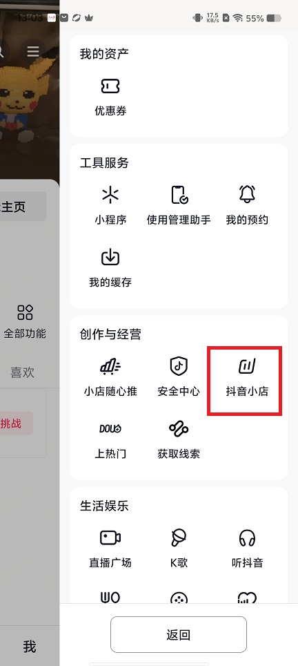 微信图片_20250430133329.jpg